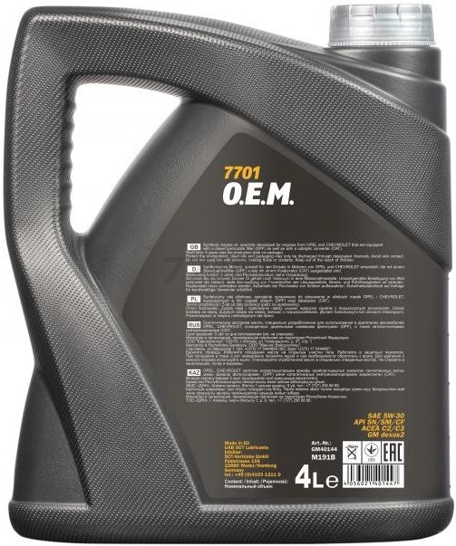 Моторное масло 5W30 синтетическое MANNOL 7701 OEM for Chevrolet Opel 4 л (98824) - Фото 2