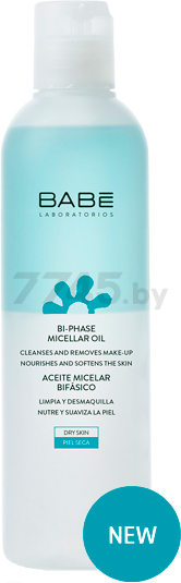 Масло для снятия макияжа BABE Laboratorios Bi-Phase Micellar Oil 250 мл (8437014389722) - Фото 5