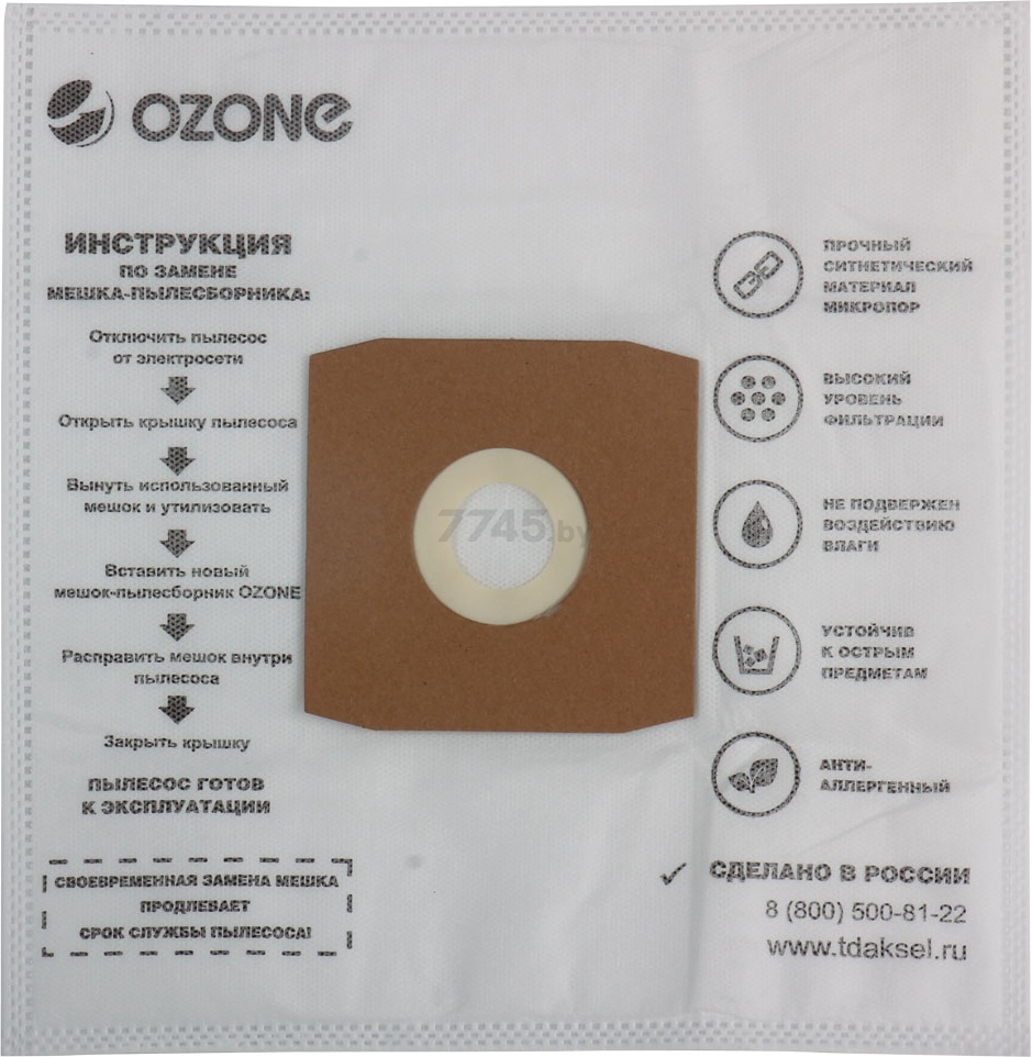 Мешок для пылесоса OZONE для Daewoo, Dirtdevil, Shopvac, Vortex 5 штук (M-16) - Фото 2