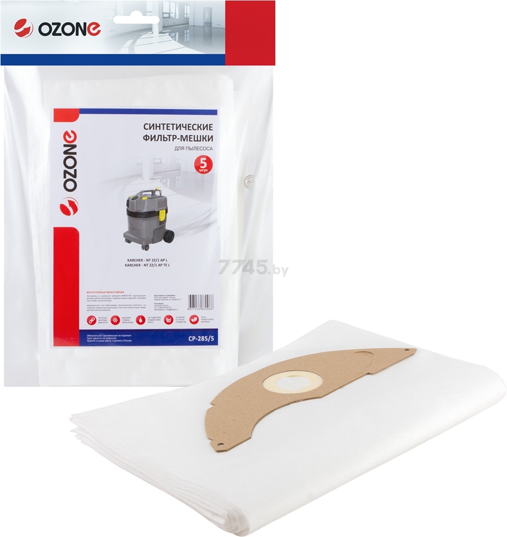 Мешок для пылесоса OZONE для Karcher NT 22/1 5 штук (CP-285/5)