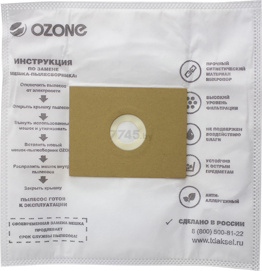 Мешок для пылесоса универсальный OZONE фланец 100x130 мм d 40 мм 4 штуки (UN-01) - Фото 2
