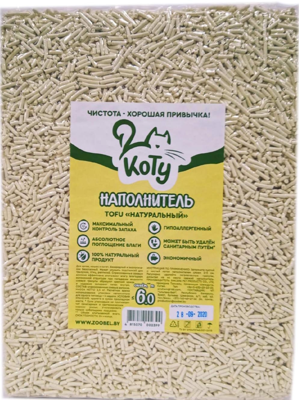Наполнитель для туалета растительный комкующийся КОТУ Tofu Натуральный Ivory 6 л, 2,5 кг (4815070002788) - Фото 3