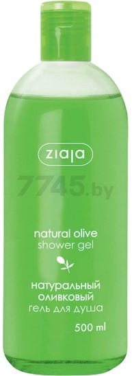 Гель для душа ZIAJA Natural Olive Оливковый 500 мл (14006) - Фото 2
