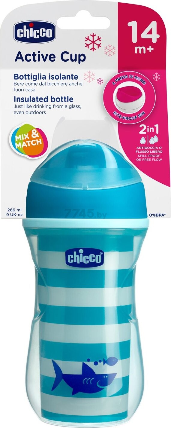 Поильник CHICCO Active Cup 266 мл с 14 мес синий/голубой (00006981200050) - Фото 4