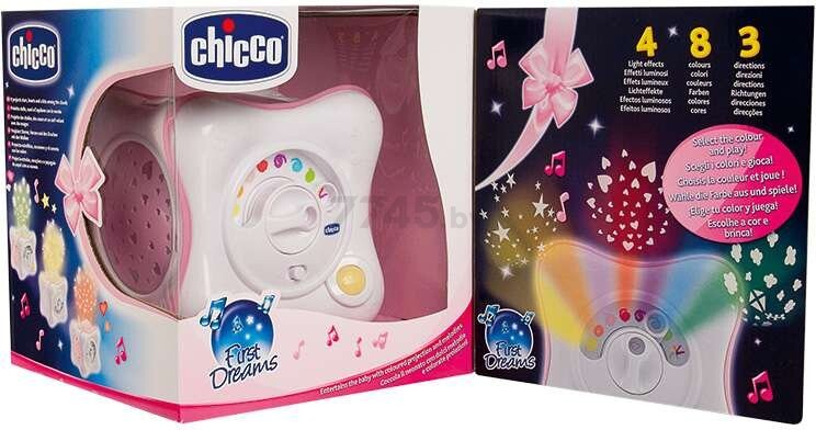 Ночник-проектор детский CHICCO Радуга розовый (2430100000) - Фото 6