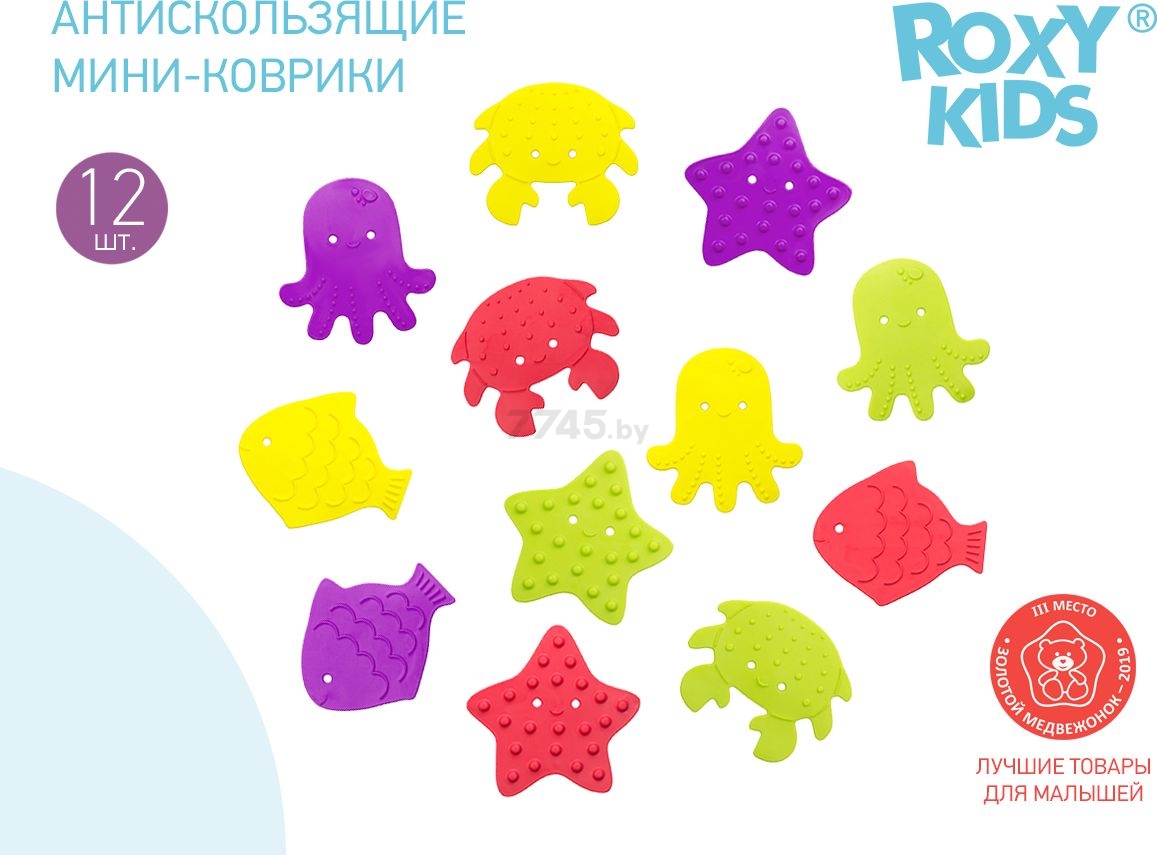 Мини-коврик для ванны ROXY-KIDS 12 штук (RBM-010-12) - Фото 2