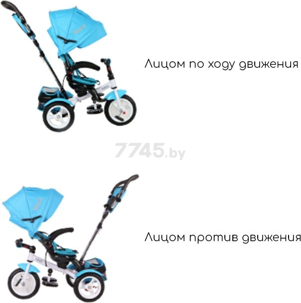 Велосипед детский трехколесный LORELLI Neo Eva Ivory 2021 (10050332105) - Фото 8