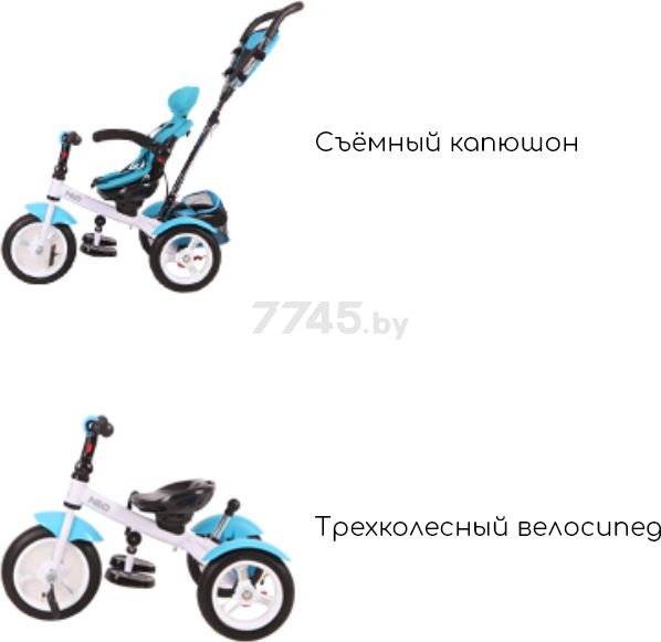 Велосипед детский трехколесный LORELLI Neo Eva Ivory 2021 (10050332105) - Фото 9