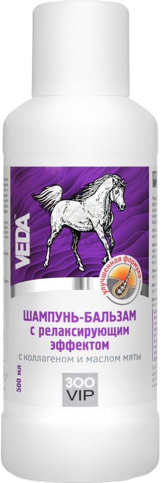 Шампунь-бальзам для лошадей VEDA ЗооVip Релаксирующий эффект с коллагеном и маслом мяты 500 мл (4605543004452)
