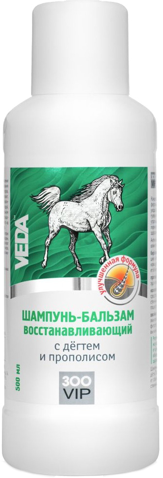 Шампунь-бальзам для лошадей VEDA ЗооVip Восстанавливающий с дегтем и прополисом 500 мл (4605543004438)