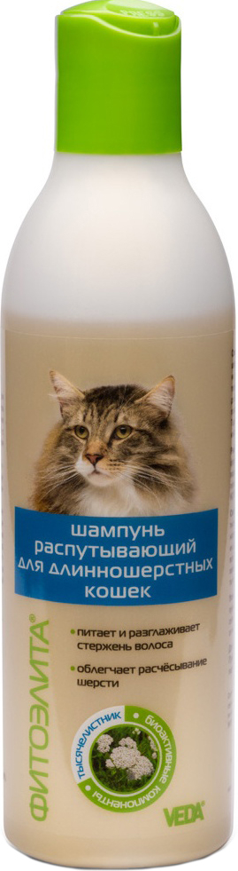 Шампунь для длинношерстных кошек VEDA Фитоэлита Распутывающий 220 мл (4605543006067)