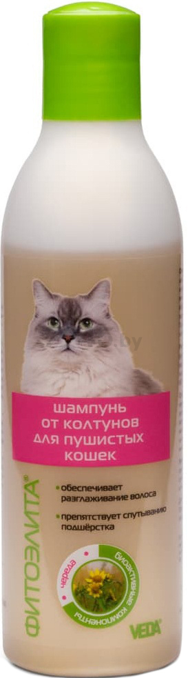 Шампунь для кошек VEDA Фитоэлита от колтунов 220 мл (4605543006029)