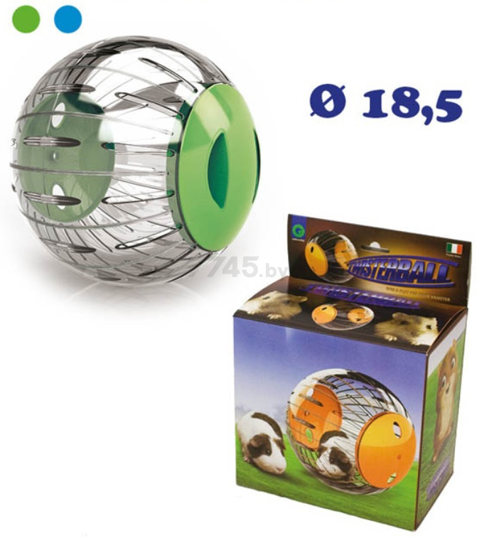 Шар прогулочный для грызунов GEORPLAST Twisterball d 18,5 см (10578) - Фото 2