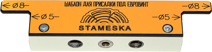 Шаблон для присадки под конфирмат СТАМЕСКА (ST.05.01) - Фото 2