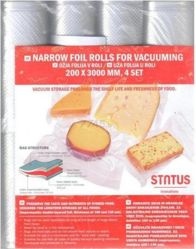 Рулон для вакуумной упаковки STATUS VB 20×300-4 4 штуки