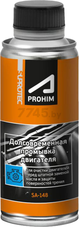 Промывка двигателя SUPROTEC A-Prohim 285 мл (122929)