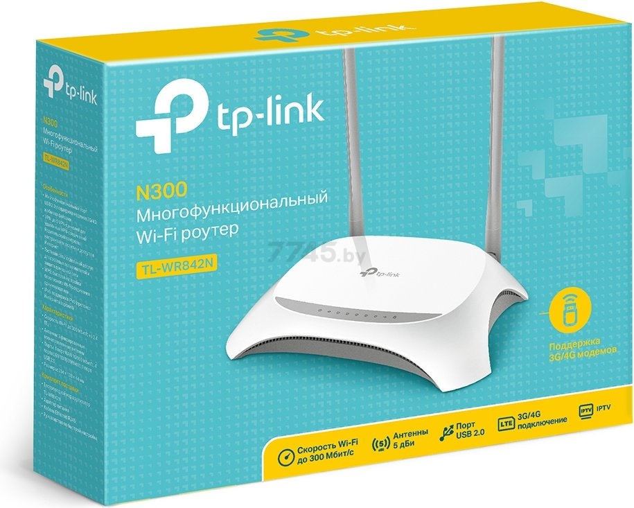 Wi-Fi роутер TP-LINK TL-WR842N v5 - Фото 5