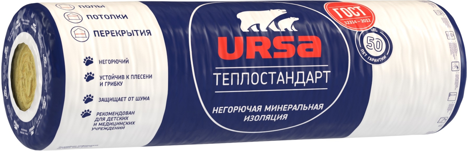 Утеплитель рулонный минвата URSA Теплостандарт 6560х1220х50 мм (2095973)