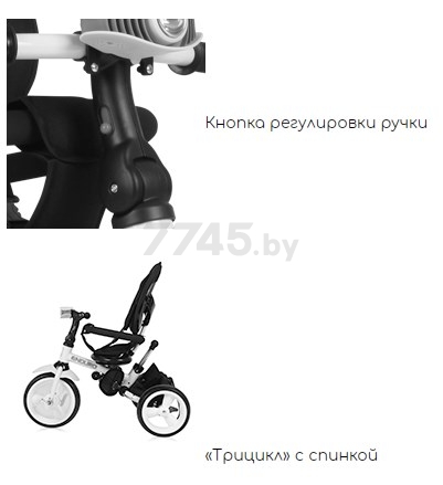 Велосипед детский трехколесный LORELLI Enduro Ivory 2021 (10050412105) - Фото 10