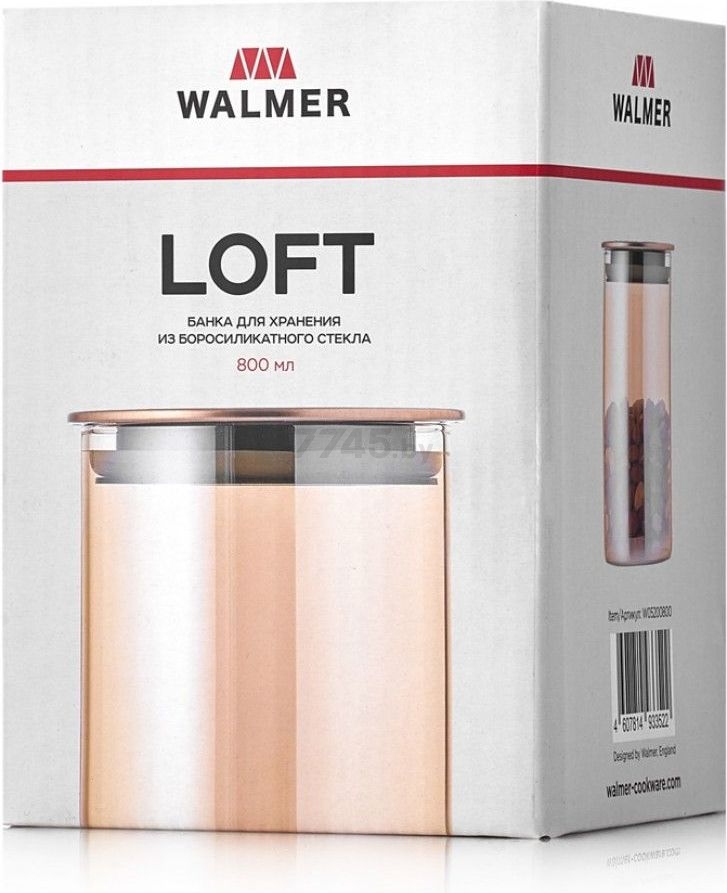 Банка стеклянная для сыпучих продуктов WALMER Loft 0,8 л (W05200800) - Фото 5