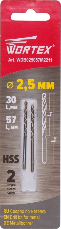 Сверло по металлу спиральное 2,5х30х57 мм 2 штуки WORTEX HSS (WDB025057M2211)
