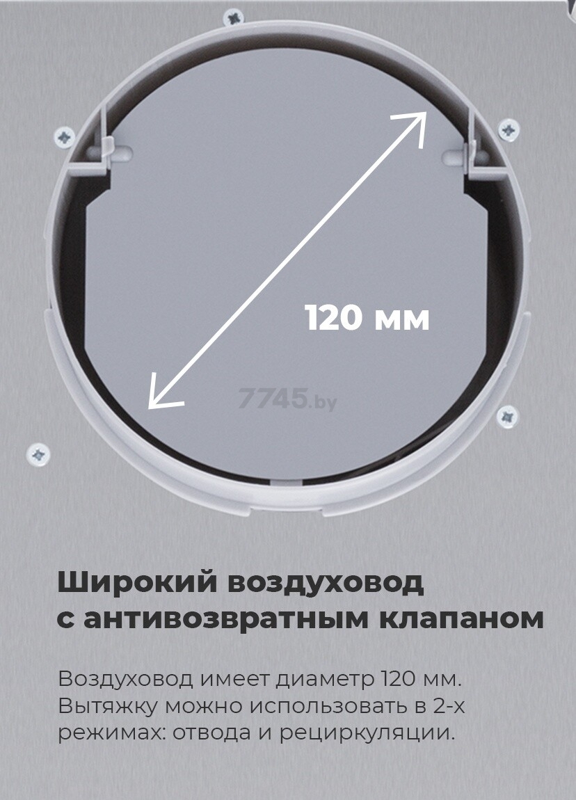 Вытяжка MAUNFELD MPA 60 черный - Фото 10