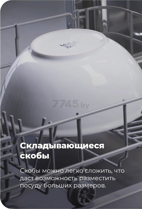 Машина посудомоечная встраиваемая MAUNFELD MLP-12S - Фото 24