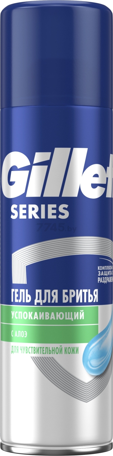 Гель для бритья GILLETTE Sensitive Skin С алоэ 200 мл (3014260214692)