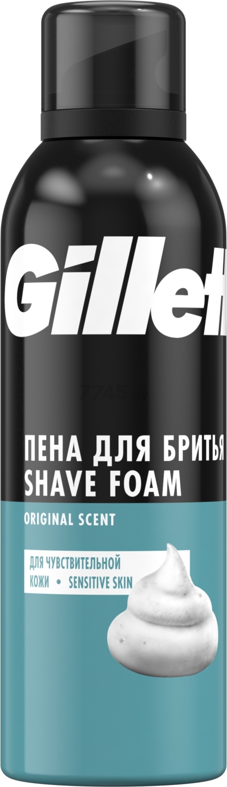 Пена для бритья GILLETTE Sensitive Skin 200 мл (3014260240226)