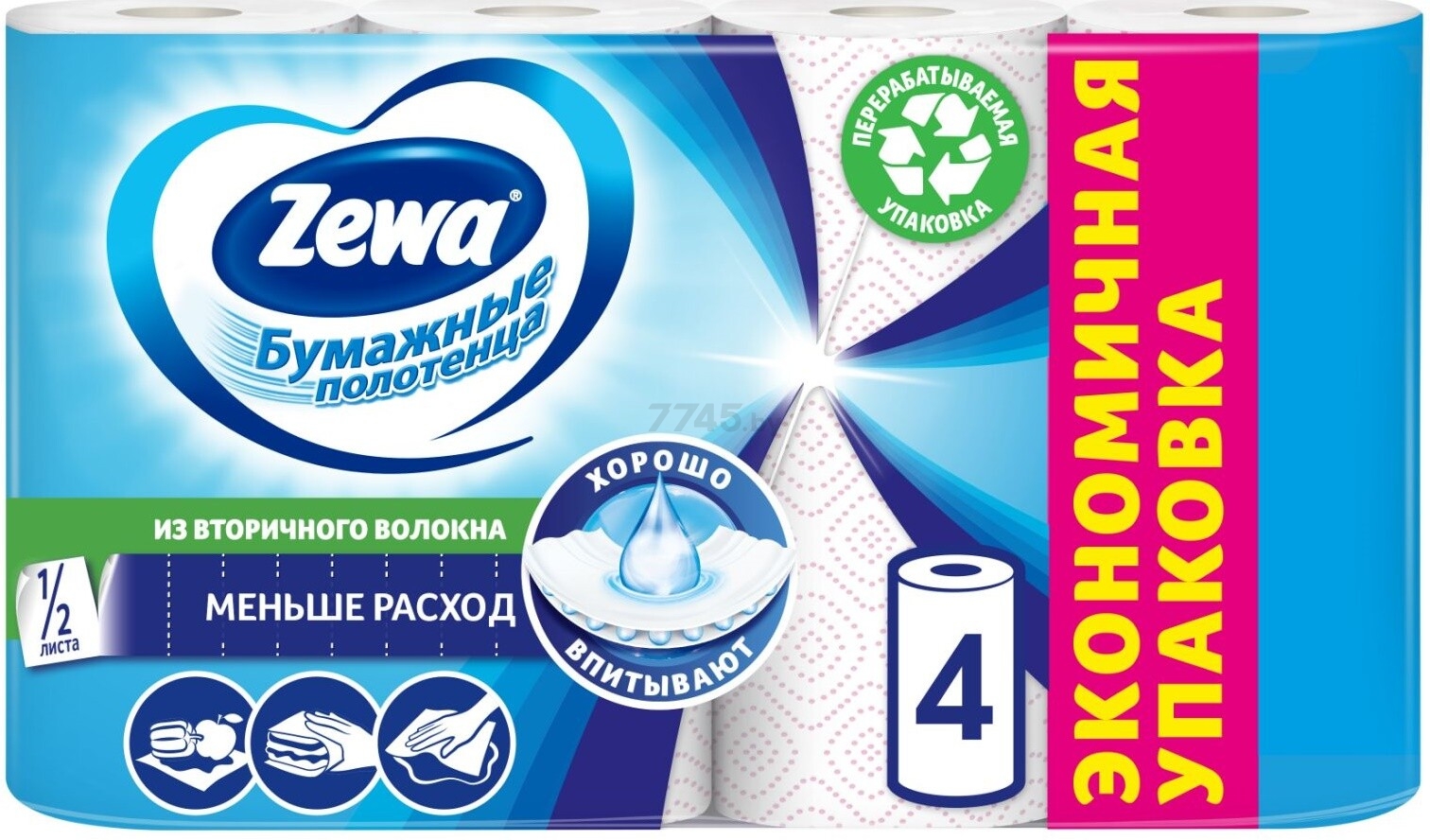 Полотенца бумажные ZEWA 4 рулона (4605331024303)