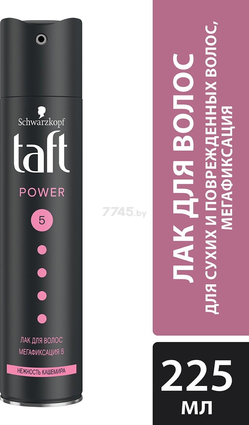 Лак для волос TAFT Три погоды Power Нежность кашемира 225 мл (4605966004510)