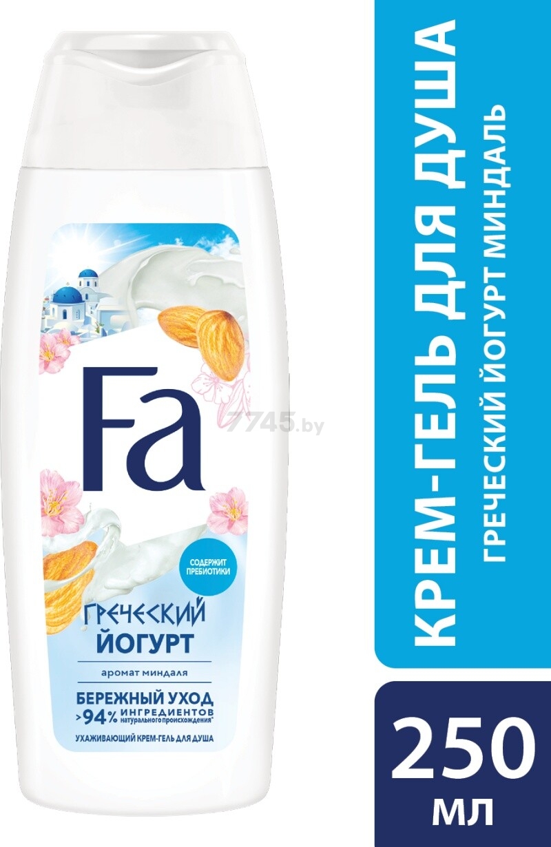 Крем-гель для душа FA Греческий йогурт Аромат миндаля 250 мл (4015001004373)