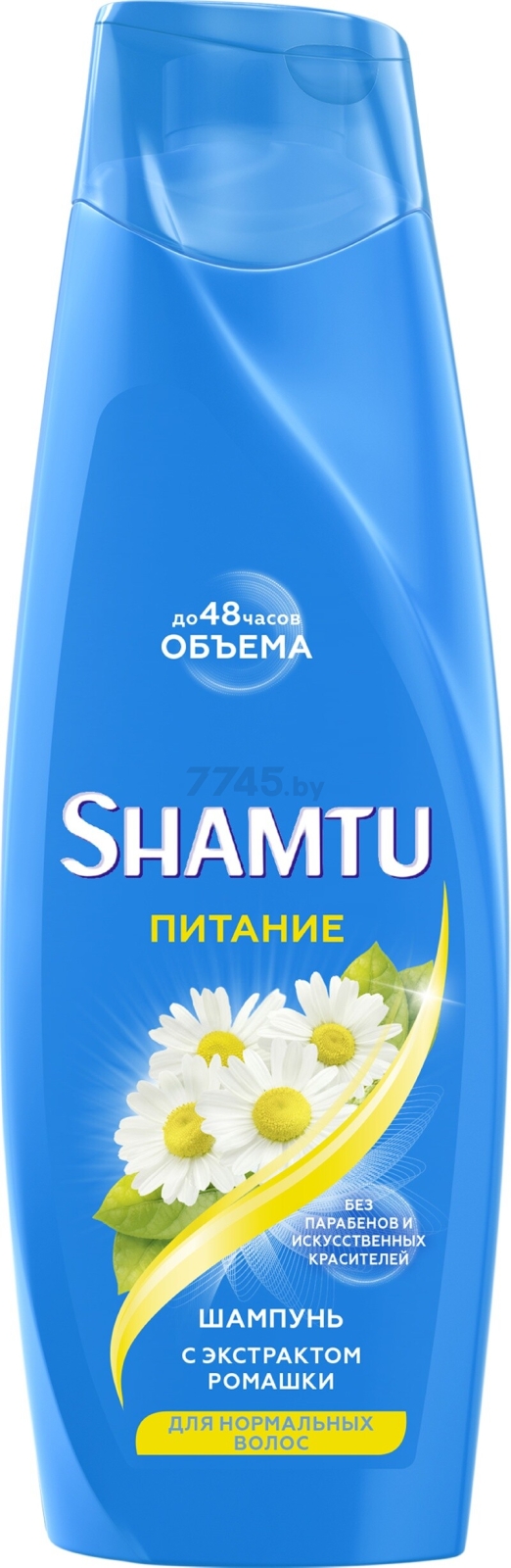 Шампунь SHAMTU Питание с экстрактом ромашки 360 мл (4015100195323) - Фото 3