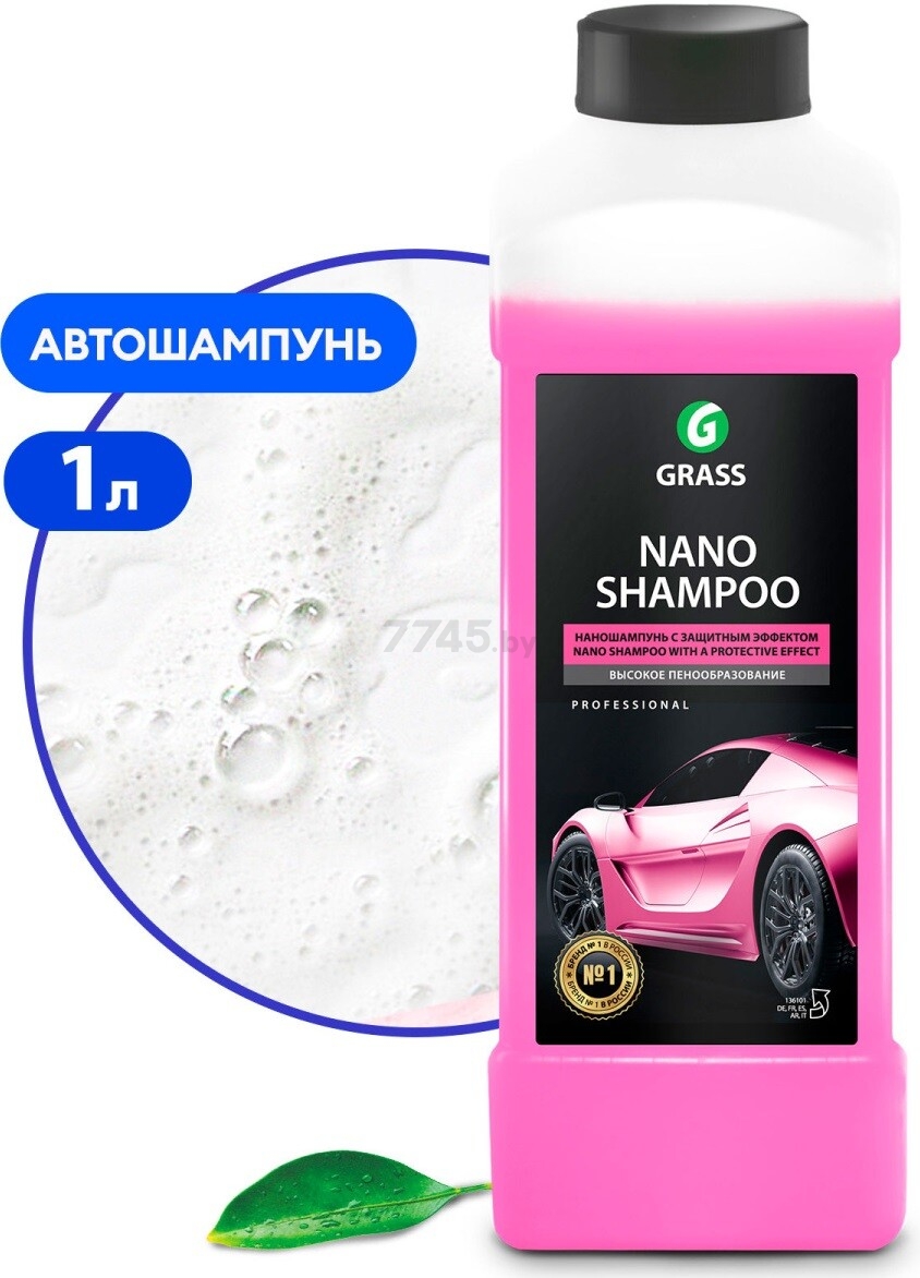 Автошампунь GRASS Nano Shampoo 1 л (136101)