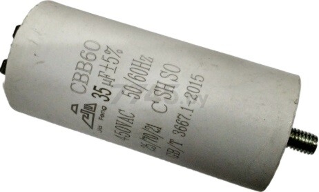 Конденсатор 35 мкФ для компрессора ECO АЕ-501-3 (AE-501-3-37)
