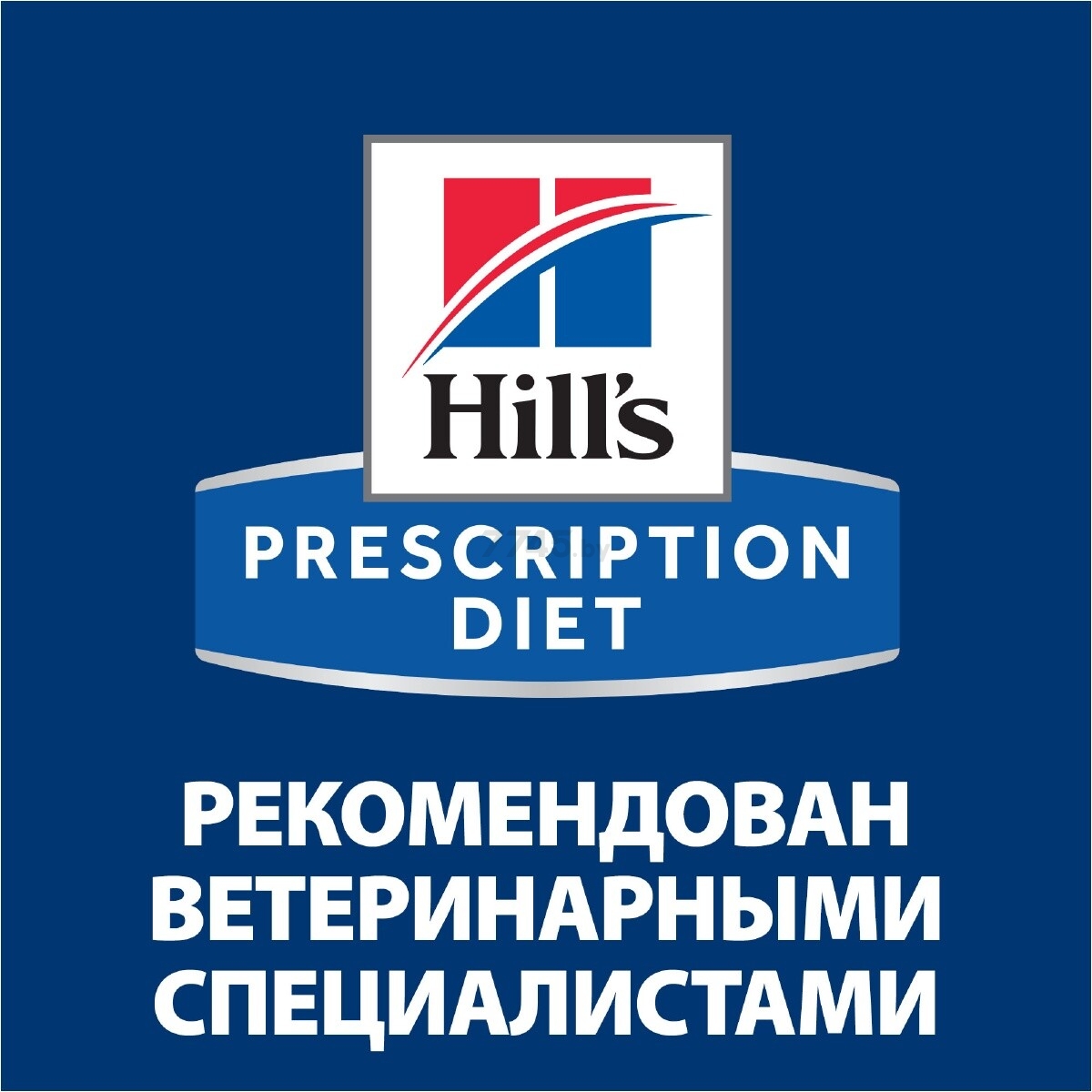 Сухой корм для собак HILL'S Prescription Diet i/d курица 2 кг (52742865201) - Фото 12