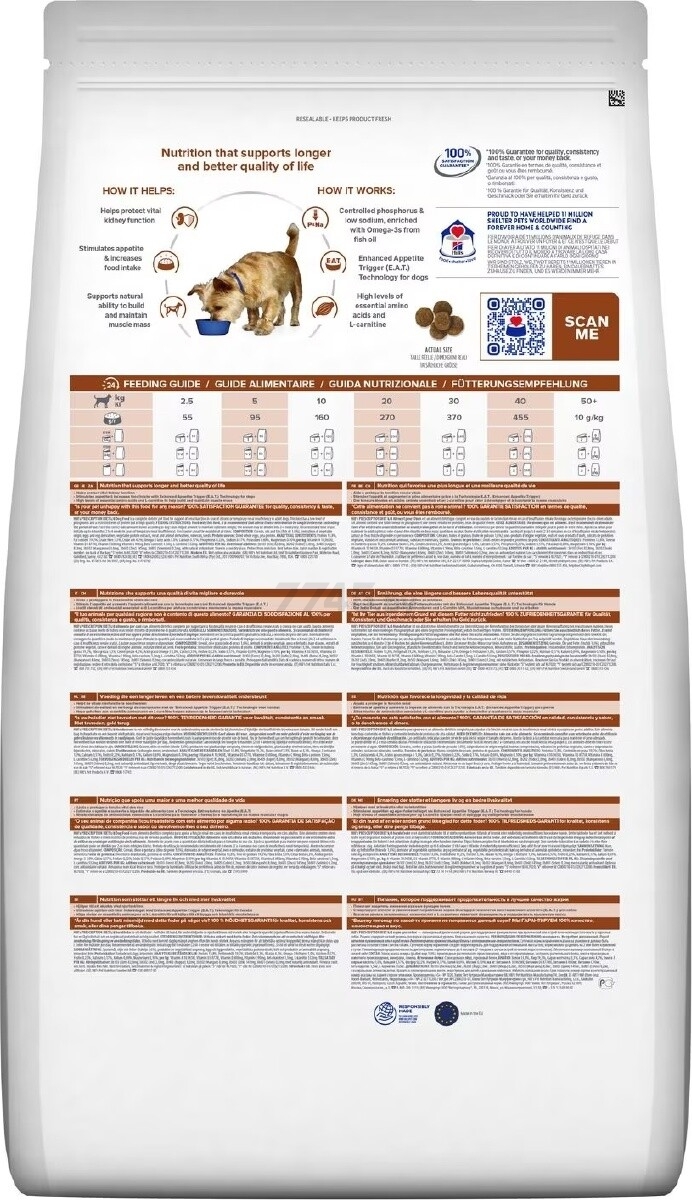 Сухой корм для собак HILL'S Prescription Diet k/d 12 кг (52742918204) - Фото 2