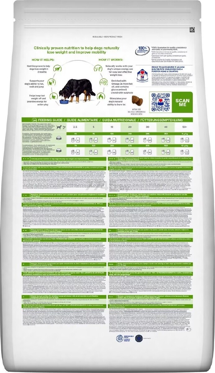 Сухой корм для собак HILL'S Prescription Diet Metabolic + Mobility курица 12 кг (52742000633) - Фото 2