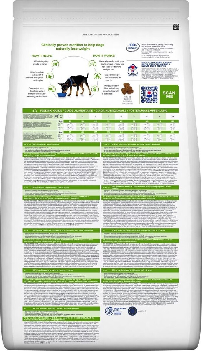 Сухой корм для собак HILL'S Prescription Diet Metabolic Mini курица 1,5 кг (52742335308) - Фото 2