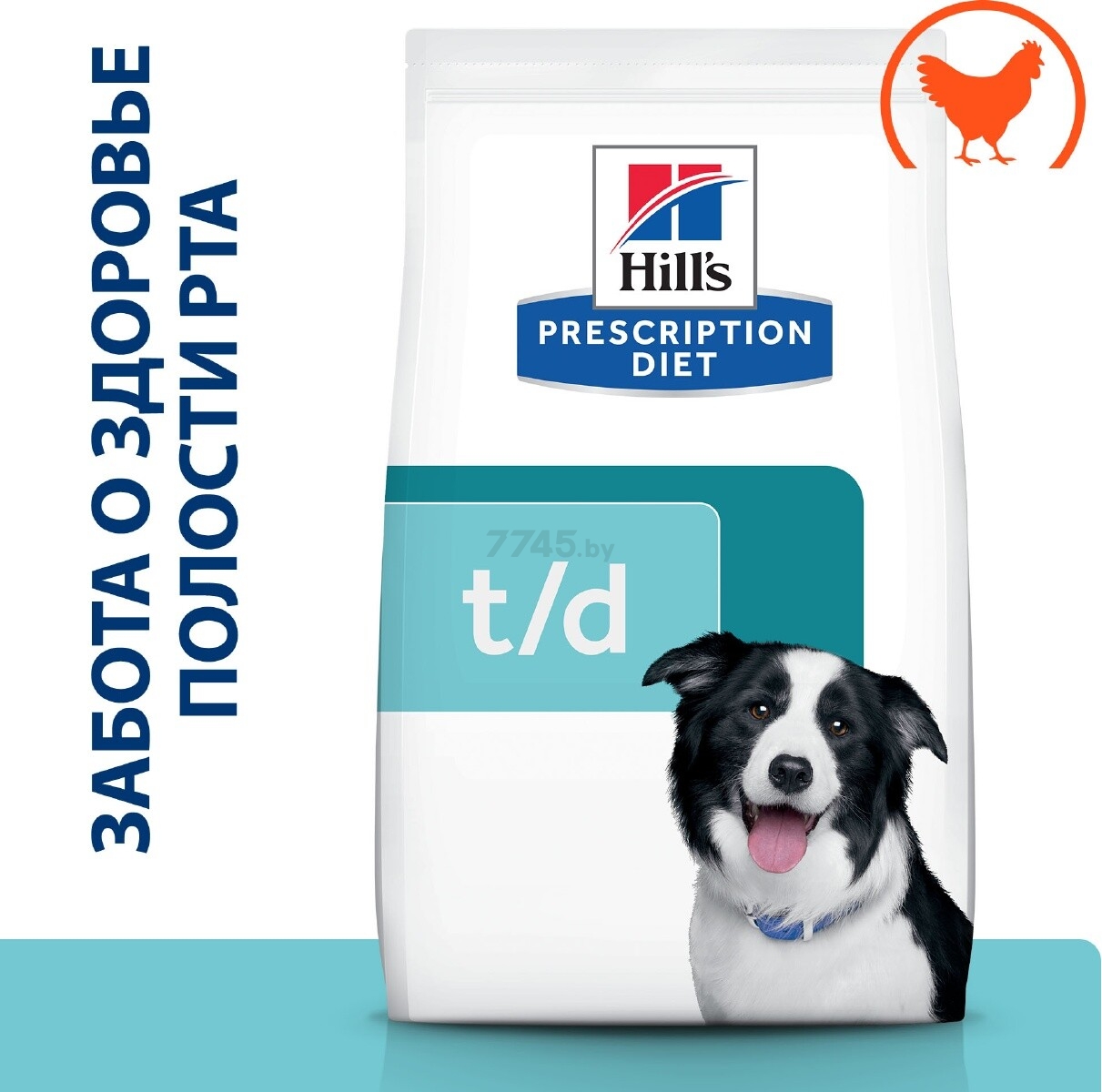 Сухой корм для собак HILL'S Prescription Diet t/d курица 4 кг (52742047447) - Фото 3