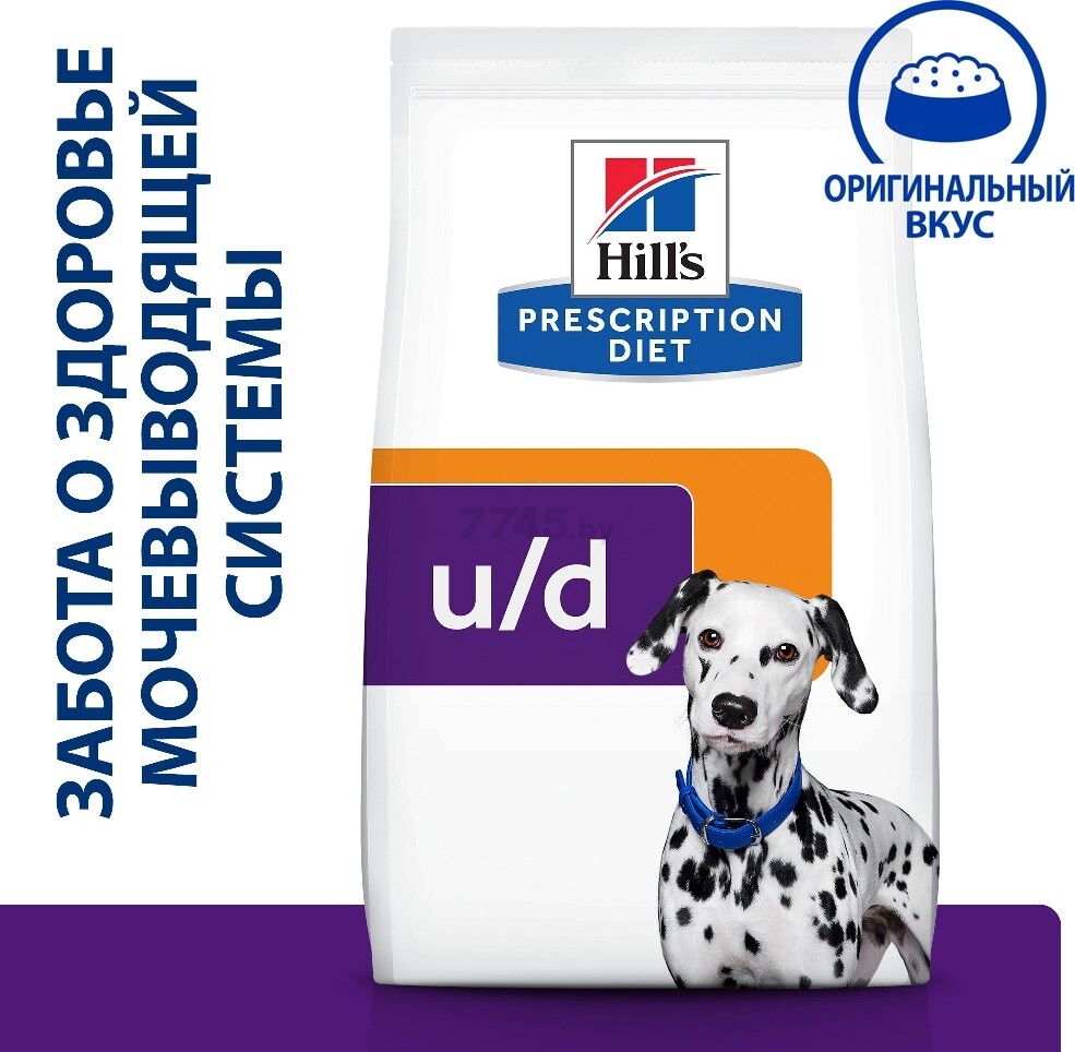 Сухой корм для собак HILL'S Prescription Diet u/d 4 кг (52742046846) - Фото 4