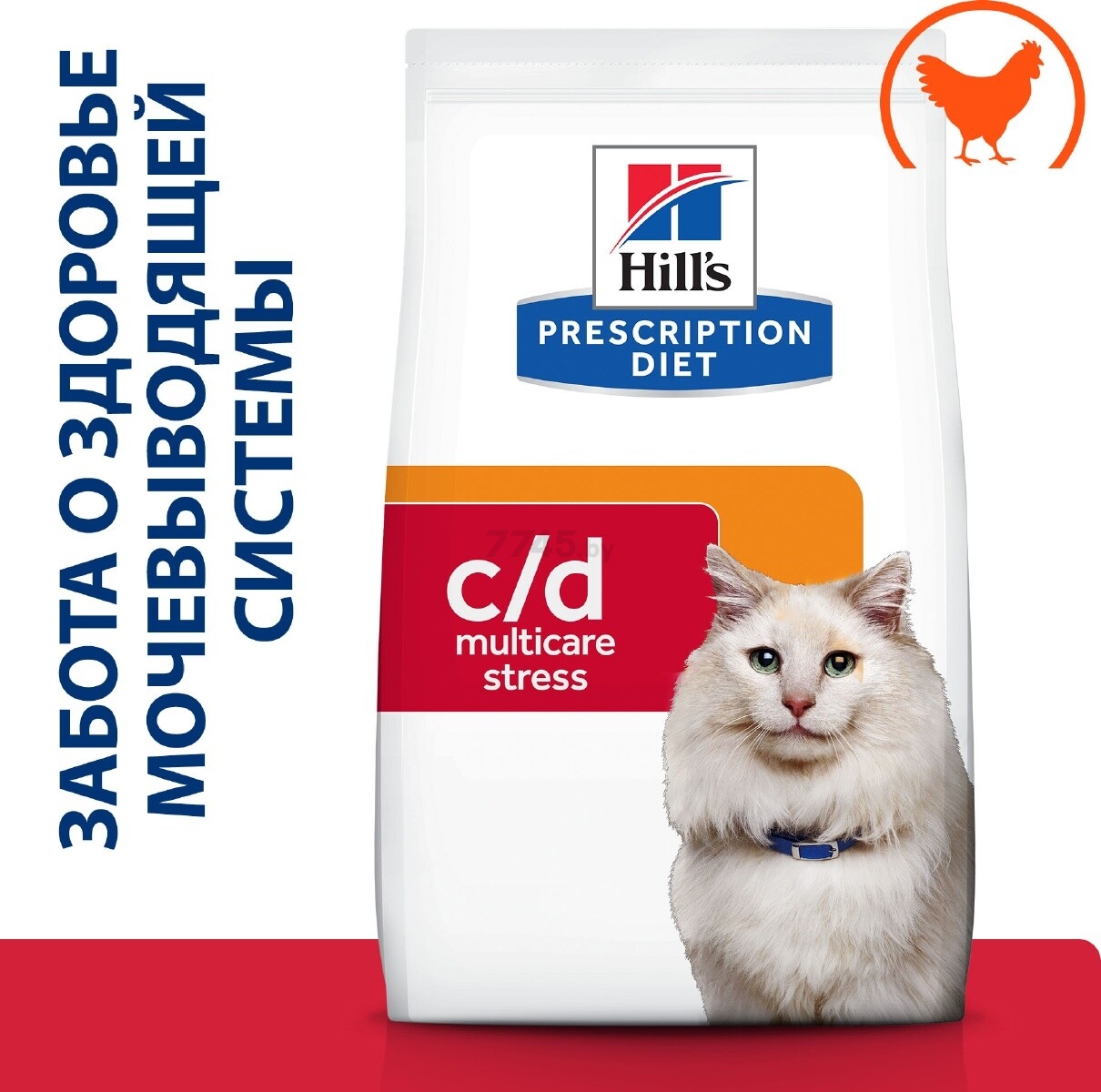 Сухой корм для кошек HILL'S Prescription Diet c/d Urinary Multicare Stress курица 1,5 кг (52742284200) - Фото 4