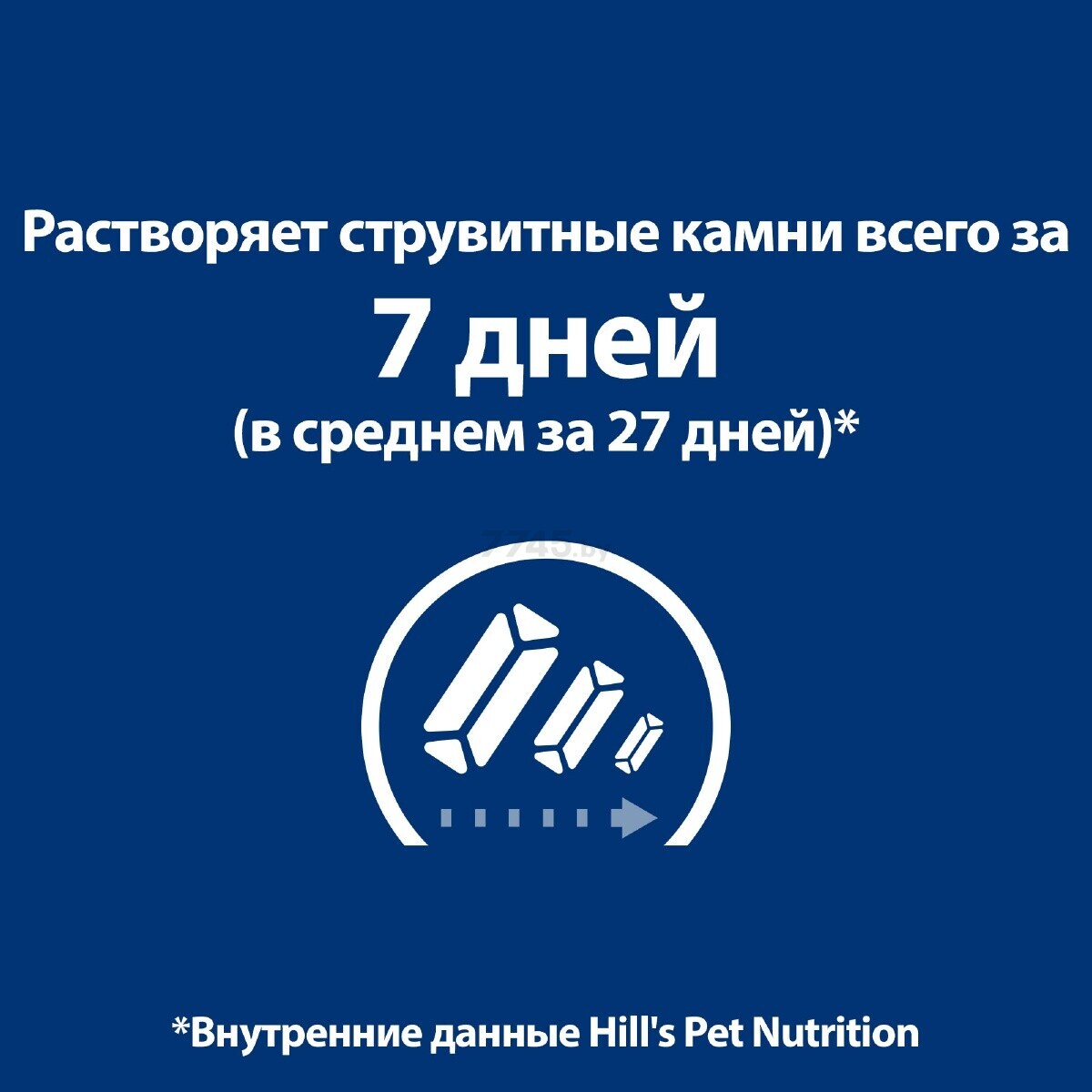 Сухой корм для кошек HILL'S Prescription Diet c/d Urinary Multicare Stress курица 1,5 кг (52742284200) - Фото 8