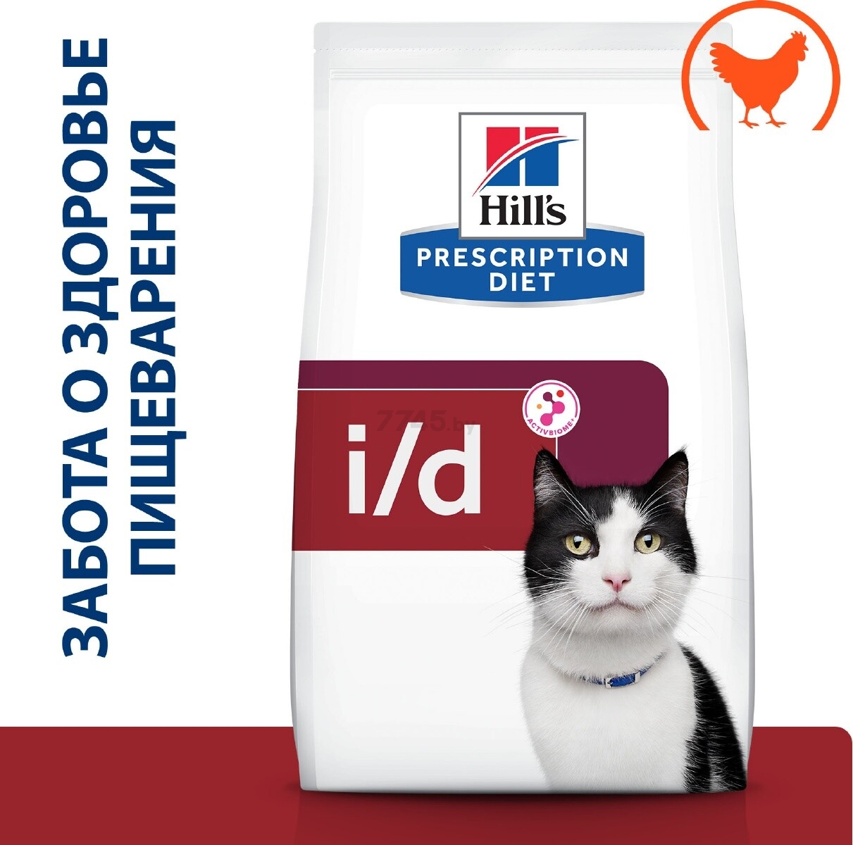 Сухой корм для кошек HILL'S Prescription Diet i/d курица 0,4 кг (5483) - Фото 2