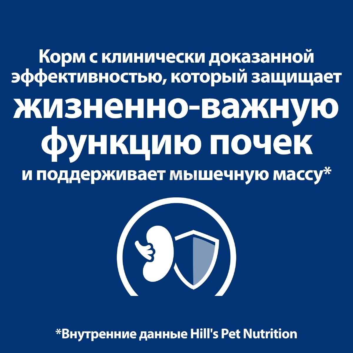 Сухой корм для кошек HILL'S Prescription Diet k/d курица 1,5 кг (52742918600) - Фото 7