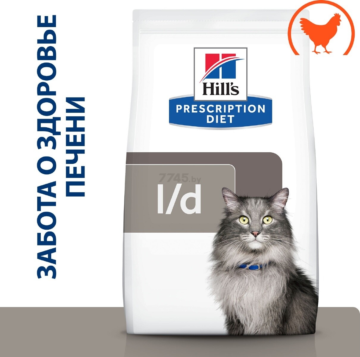 Сухой корм для кошек HILL'S Prescription Diet l/d курица 1,5 кг (52742869506) - Фото 4