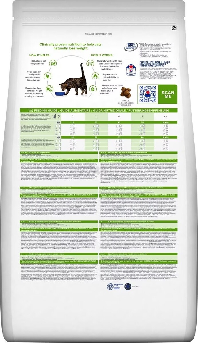 Сухой корм для кошек HILL'S Prescription Diet Metabolic курица 0,25 кг (52742214603) - Фото 2
