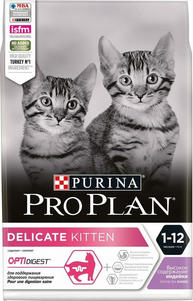 Сухой корм для котят PURINA PRO PLAN Delicate Kitten индейка 3 кг (7613035396036)