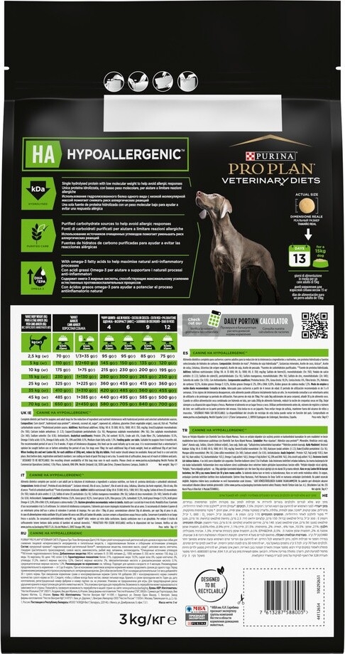 Сухой корм для собак PURINA PRO PLAN Veterinary Diets НА Hypoallergenic 3 кг (7613287588005) - Фото 3