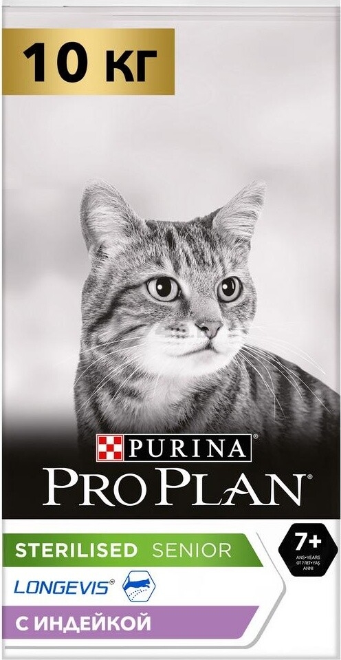 Сухой корм для пожилых кошек PURINA PRO PLAN Sterilised 7+ индейка 10 кг (7613034989314) - Фото 3